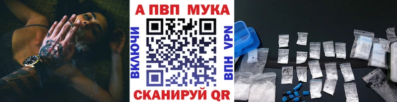 Магазин наркотиков Чишмы АМФ Меф Кокаин ГАШИШ Конопля