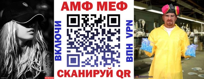 АМФЕТАМИН VHQ  Чишмы 