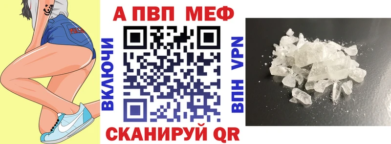 Alfa_PVP крисы CK  Чишмы 