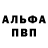 Амфетамин 98% masytin