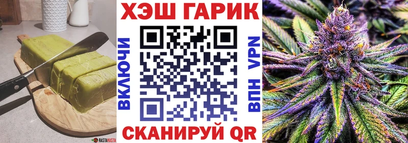 Cannafood конопля  МЕГА tor  Чишмы 