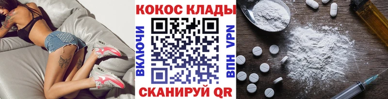 MEGA зеркало  Чишмы  Cocaine 99% 
