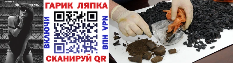 Гашиш индика сатива  MEGA ССЫЛКА  Чишмы 
