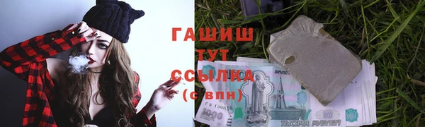 гашиш Вязники