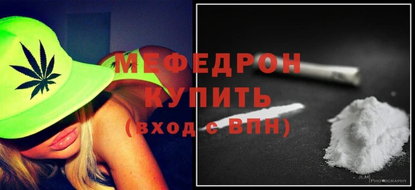 mix Вяземский