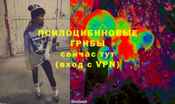гашиш Вязники