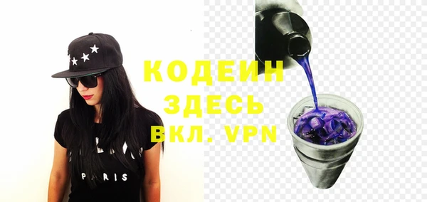 mix Вяземский