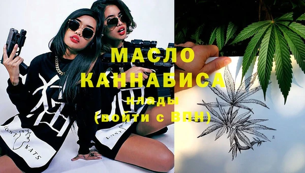 mix Вяземский