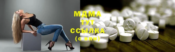 mix Вяземский