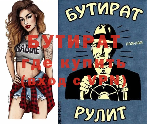 гашиш Вязники