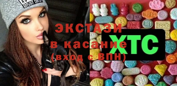 mix Вяземский