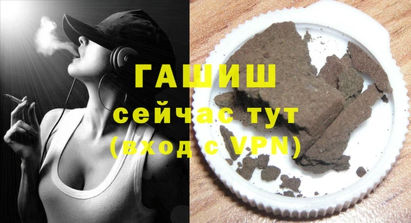 гашиш Вязники