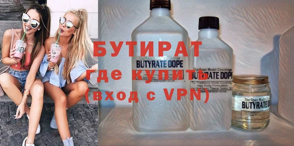 mix Вяземский