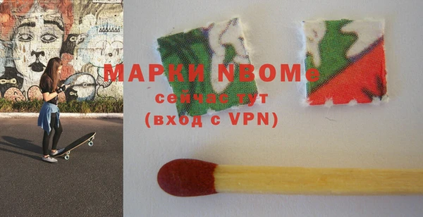 mix Вяземский