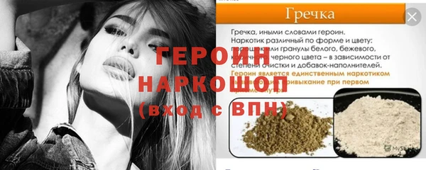 гашиш Вязники