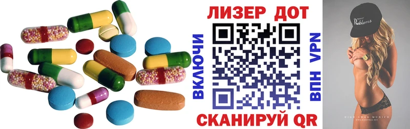цены Чишмы ЛСД экстази кислота