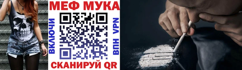 Мефедрон VHQ  Чишмы 