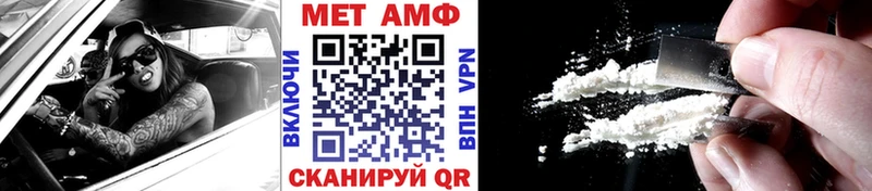 Метамфетамин Methamphetamine  ссылка на мегу ССЫЛКА  Чишмы 