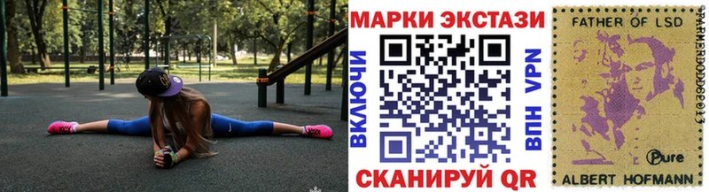 где купить наркоту Чишмы Наркотические марки 1,5мг