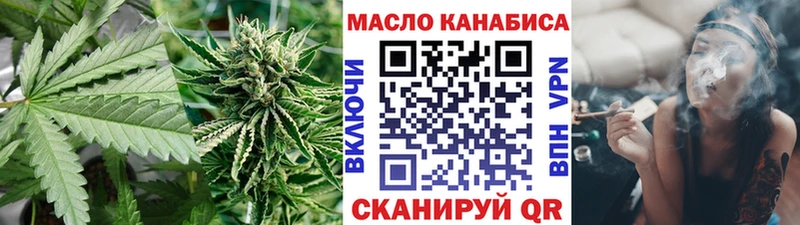 ТГК жижа  хочу   Чишмы 