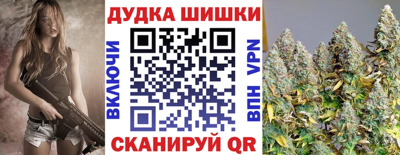 Шишки марихуана ГИДРОПОН  OMG как зайти  Чишмы 